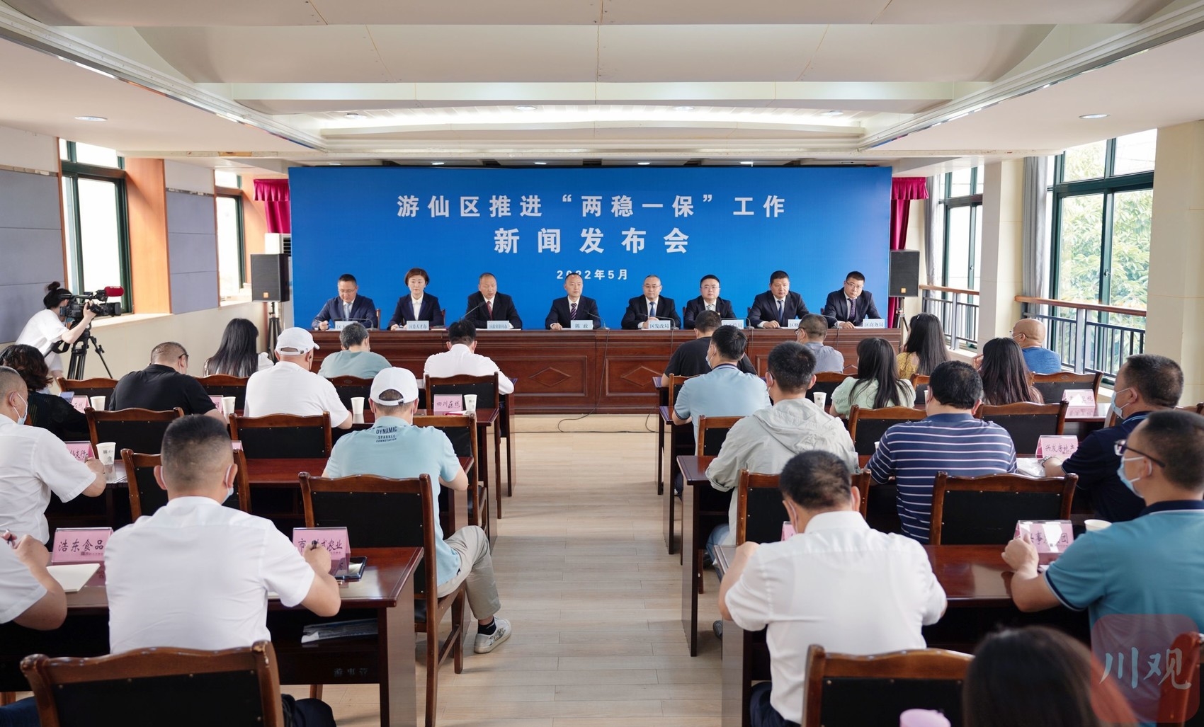 绵阳首场！游仙区发布“两稳一保”十条措施，资金总额1.9亿元