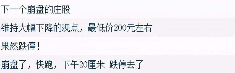 巨额解禁、股价闪崩…石头科技跌破千元，“扫地机茅台”还好吗？