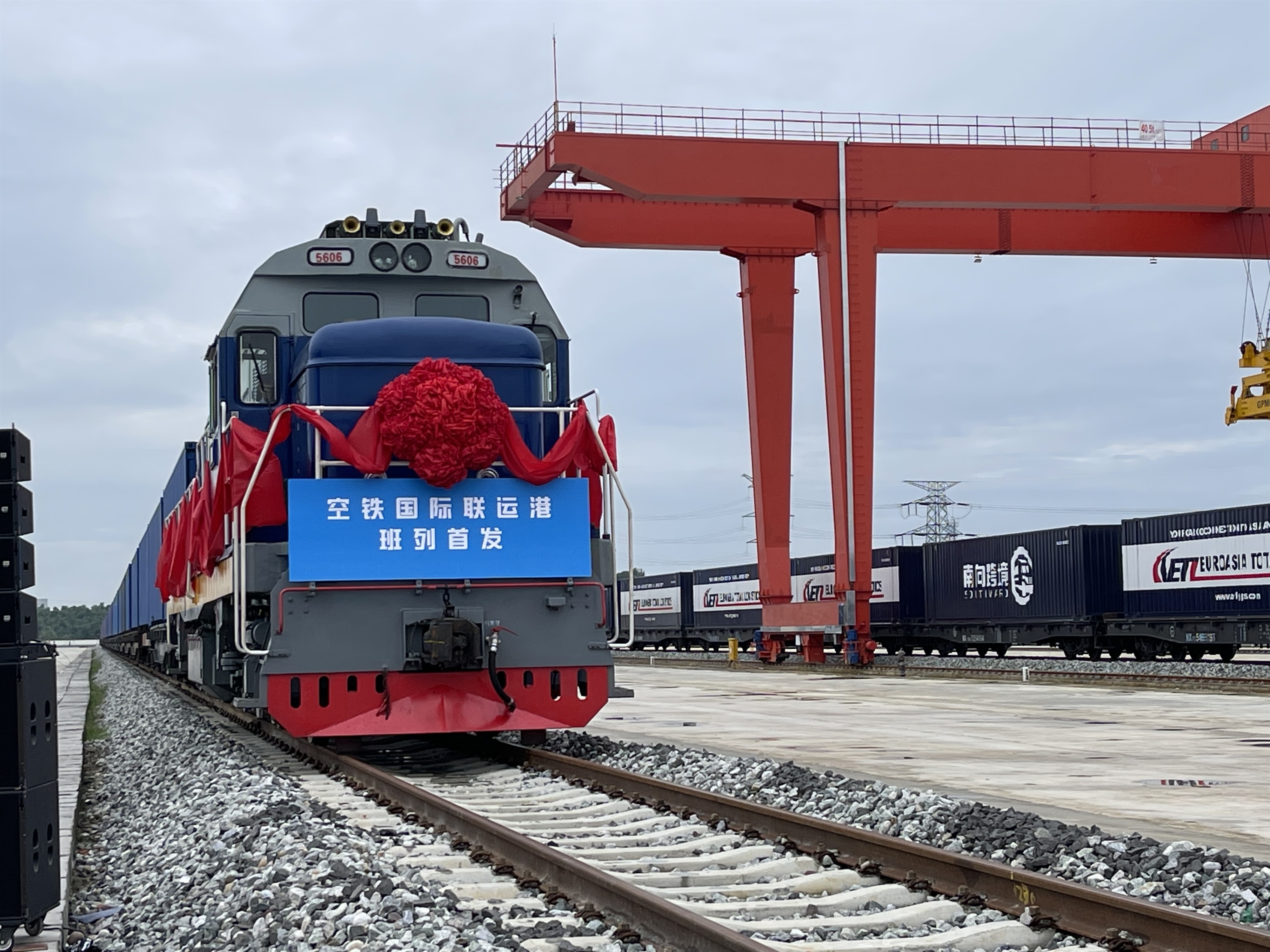 从双流到老挝全国首条航空西部陆海新通道货运班列发车