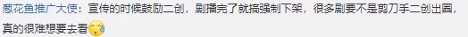 B站陷“面试门”？真正危机是版权！联合维权声浪下，短视频行业或将洗牌