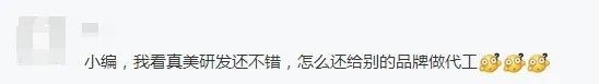 “董事长年薪19亿”的真美股份，重研发轻销售背后藏了哪些秘密？