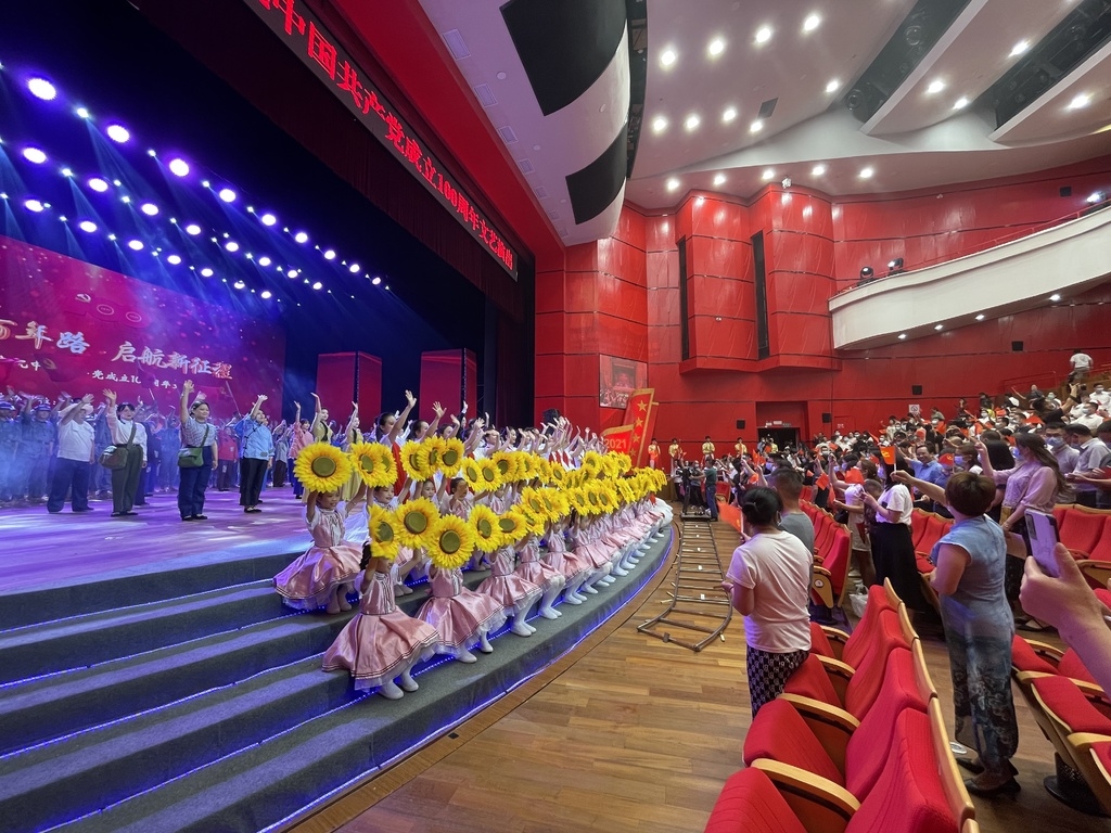 说广安变化,看时代变迁 广安市举办庆祝建党100周年文艺演出