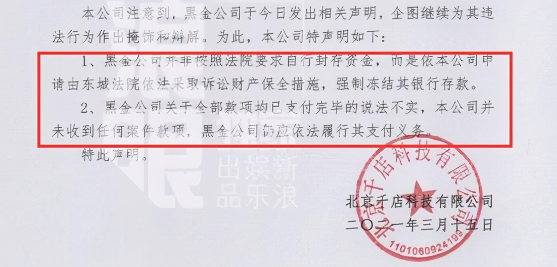 歌手尚雯婕被限制高消费 旗下相关公司曾“天价招副总”…眼下明星的生意也不好做了？