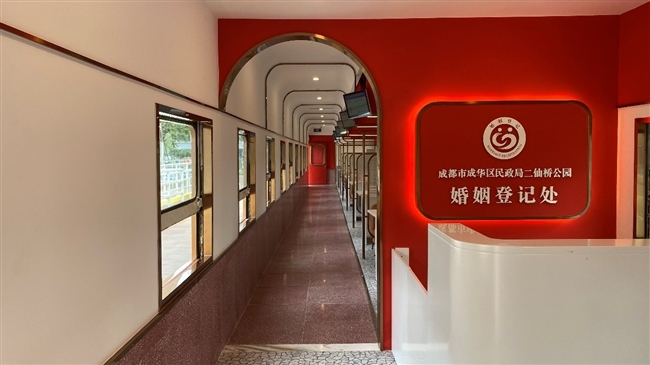 6个公园式婚姻登记中心今日正式亮相!