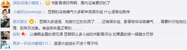 被罚150万，"文青聚集地"频频出事！内容风险引担忧，还拖累上市进程？