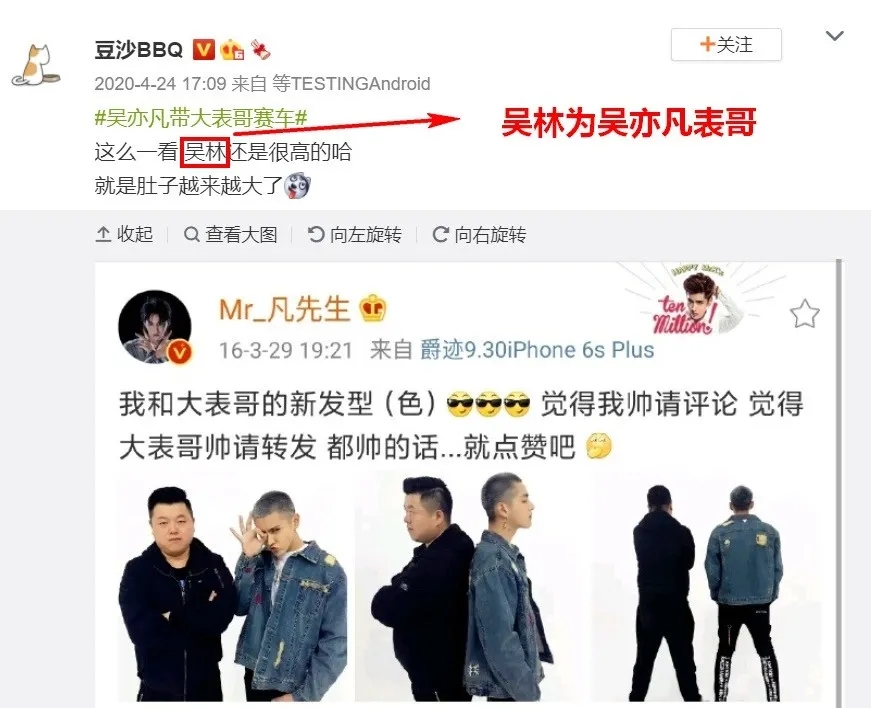 吴亦凡玩完了？内地品牌全部解约，关联公司正在注销，或许还有天价索赔