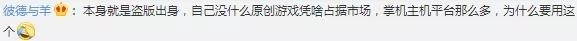 小霸王被申请破产！都知道它是怎么火的，但不知道是怎么“死”的