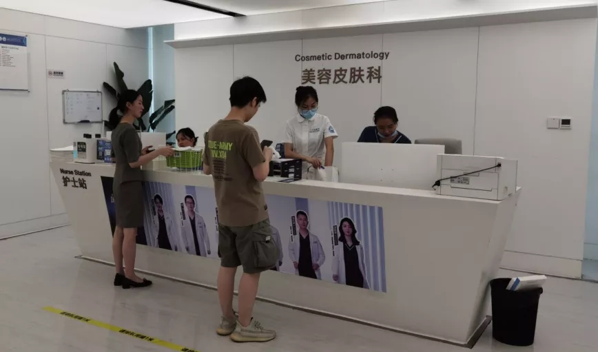 小机构也敢做脸上的大项目，这个暑假你被医美暴利了吗？