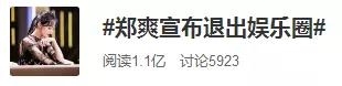 广电封杀，郑爽凉凉…多部剧未播相关公司亏大了，“生殖概念股”却悄然上涨