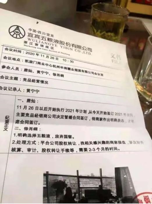 图源自网络。