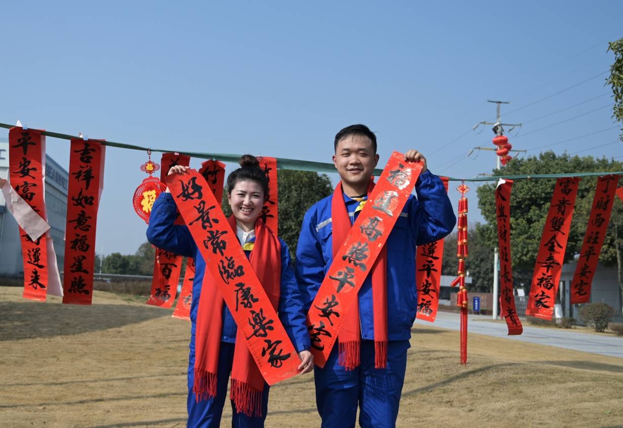 外地企业员工留旌阳就地过年 写春联包饺子幸福不减