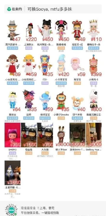 承认二次销售！靠卖玩偶盲盒的泡泡玛特，文化内涵在哪里？