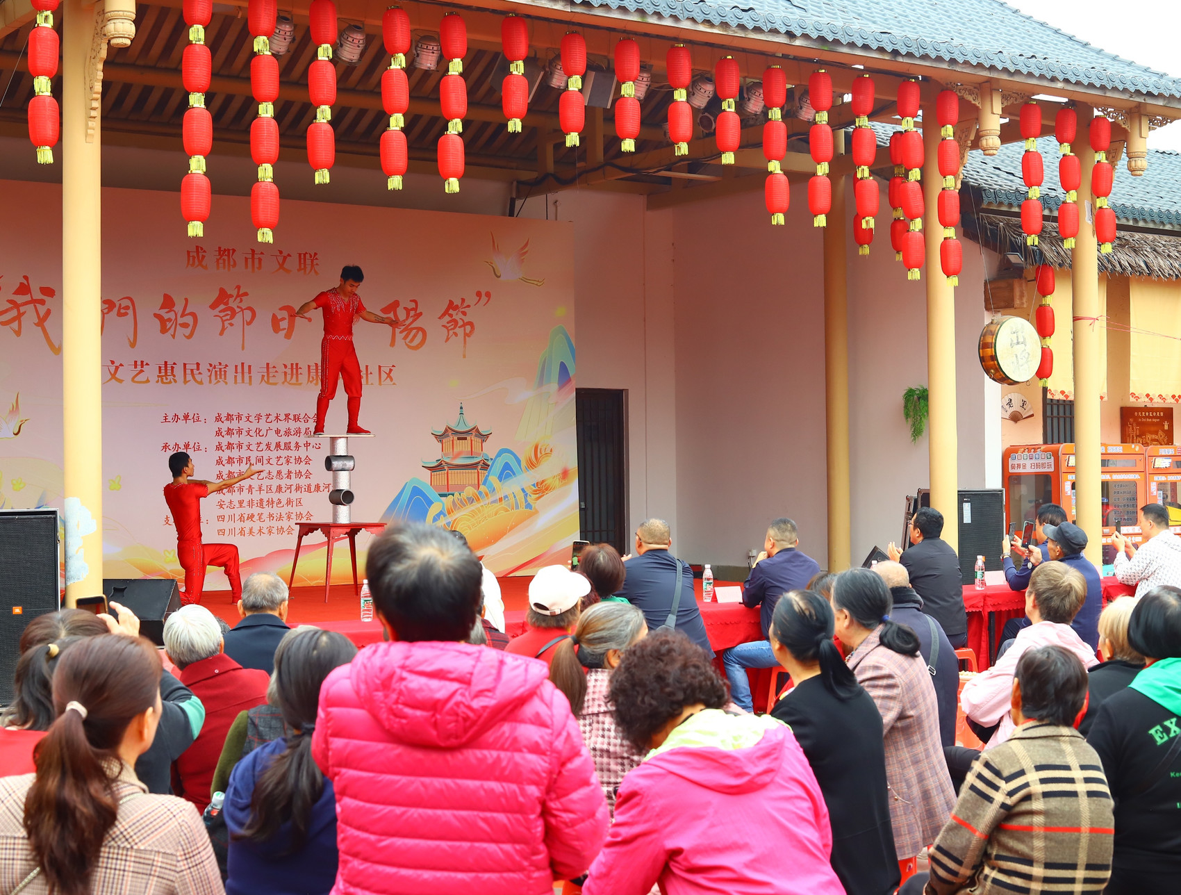 重阳佳节，文化大餐亮相成都非遗博览园“半岛官方下载地址”(图3)