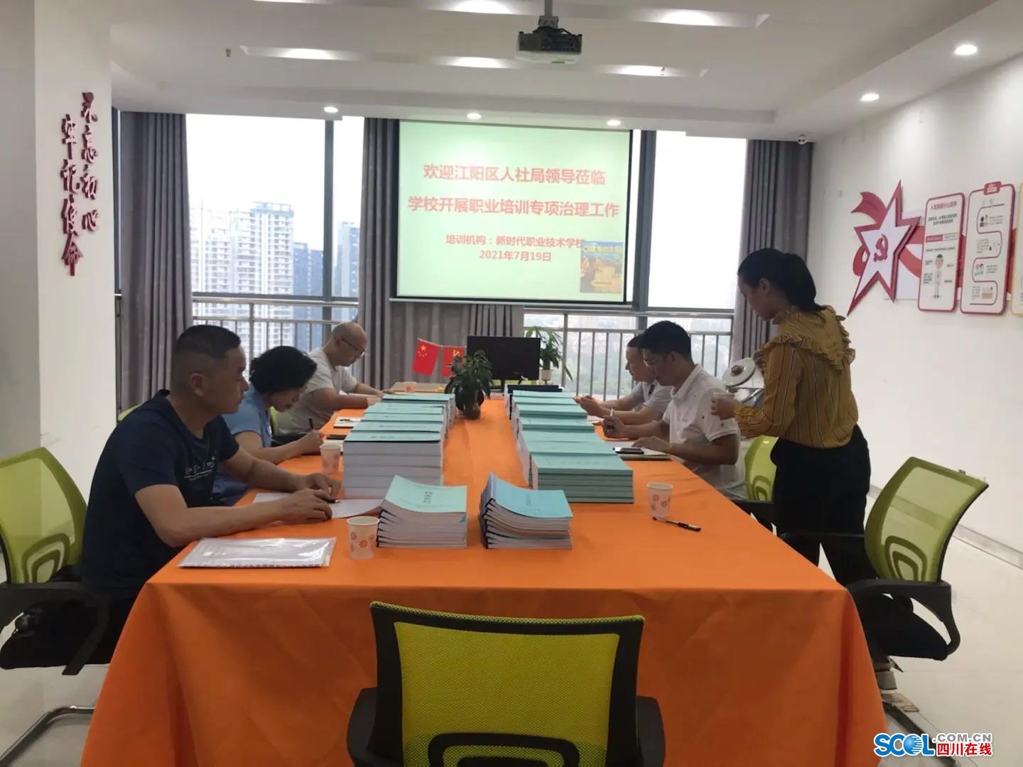 微信图片_20211019142703.jpg