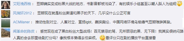 被罚150万，"文青聚集地"频频出事！内容风险引担忧，还拖累上市进程？