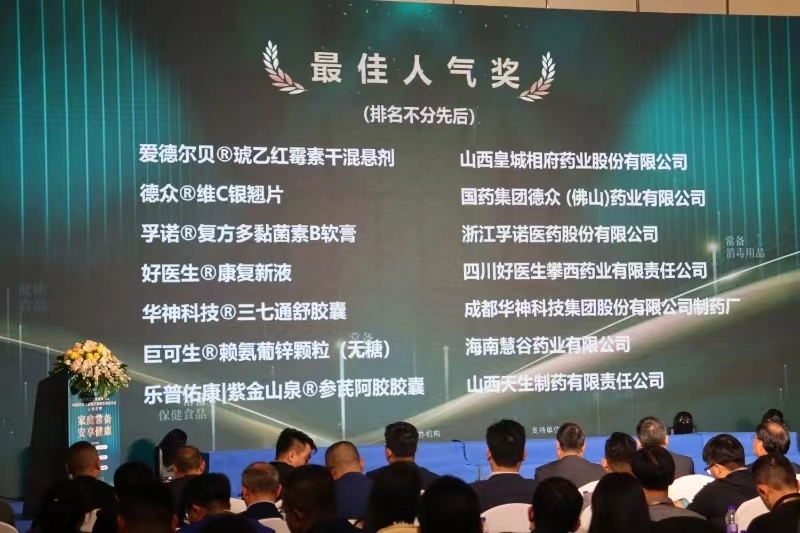 C:\Users\Administrator\Desktop\最佳人气奖\微信图片_20231205084853.jpg