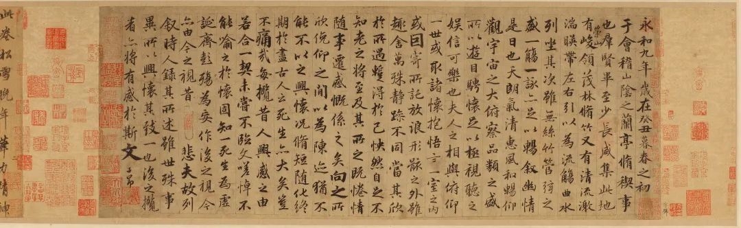 rarebookkyoto I638 漢字の歴史 展覧会目録 中国歴史博物館など 1989年