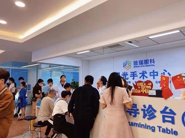 成都眼科市场风云变化 普瑞眼科15年磨砺宝剑站稳市场 四川在线