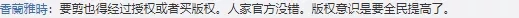 B站陷“面试门”？真正危机是版权！联合维权声浪下，短视频行业或将洗牌