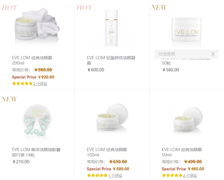 走并购捷径、营销费用大、差研发能力，完美日记距离欧莱雅有多远
