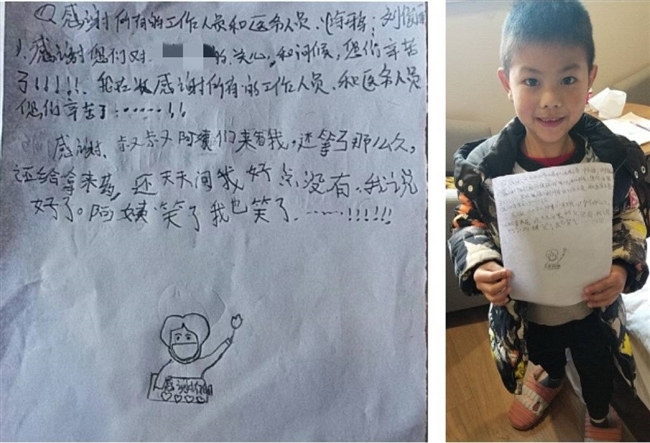 超暖心！成都一隔离酒店的儿童手绘，藏着这些暖心故事：kaiyun官方注册(图1)