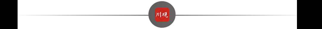 C视频丨从四川出发，探寻11国丝路花正开的声音“hq体育官网”(图2)