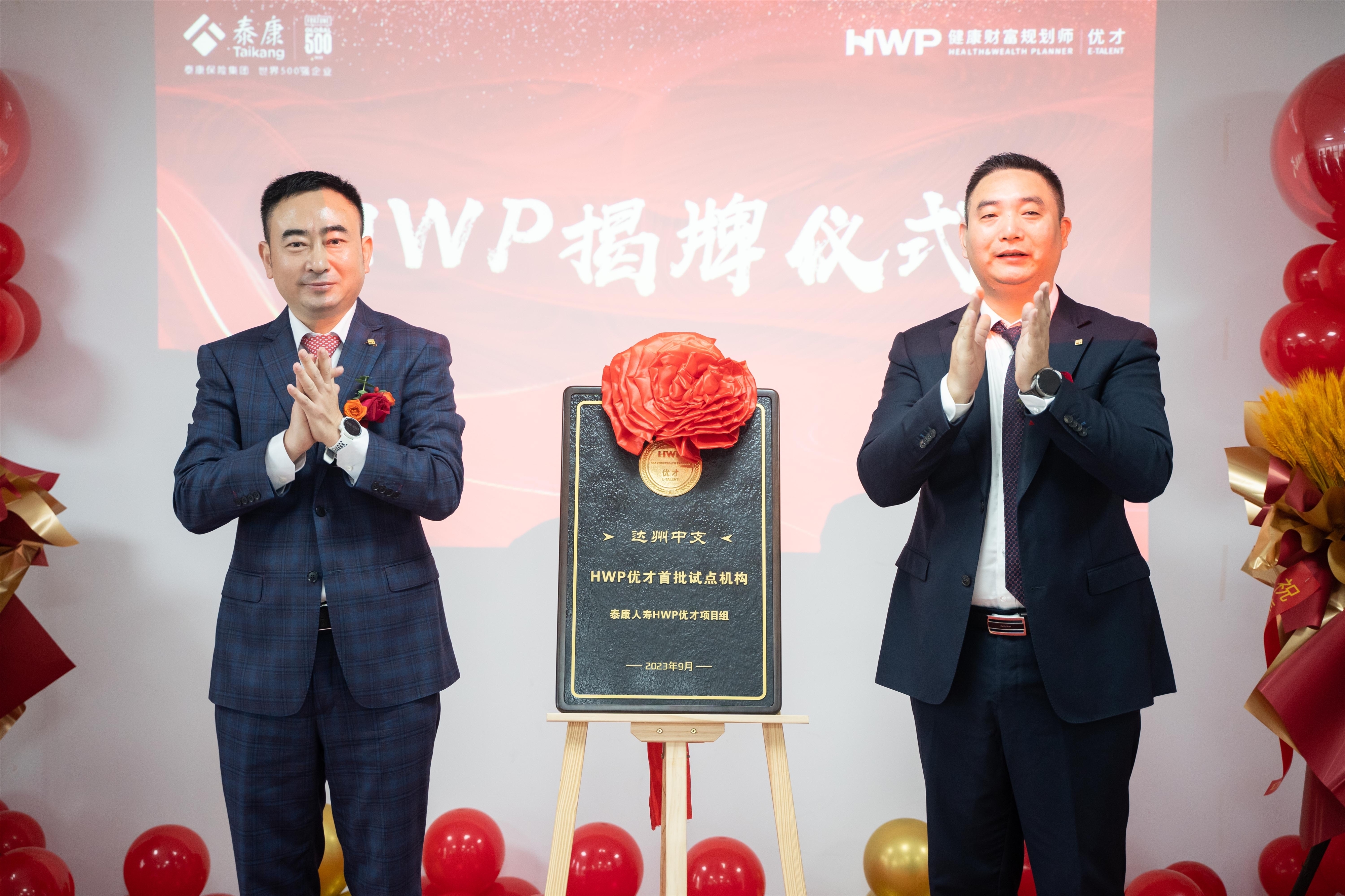微信图片_20231010183309
