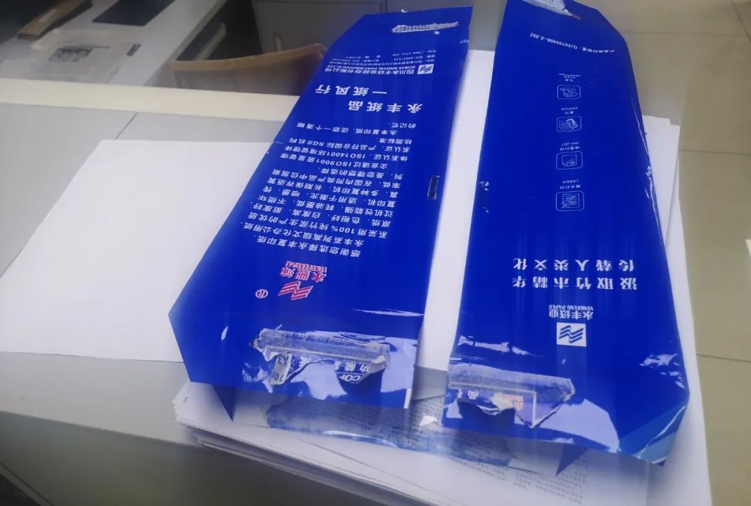 “纸”手可热！卫生纸打印纸涨价，传闻商家囤货又恰逢纸企“停机检修”