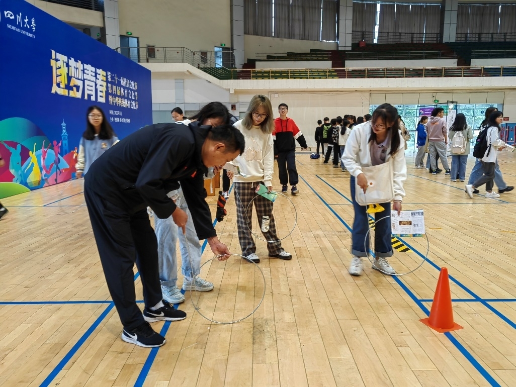四川大学中华传统体育文化节热闹举行