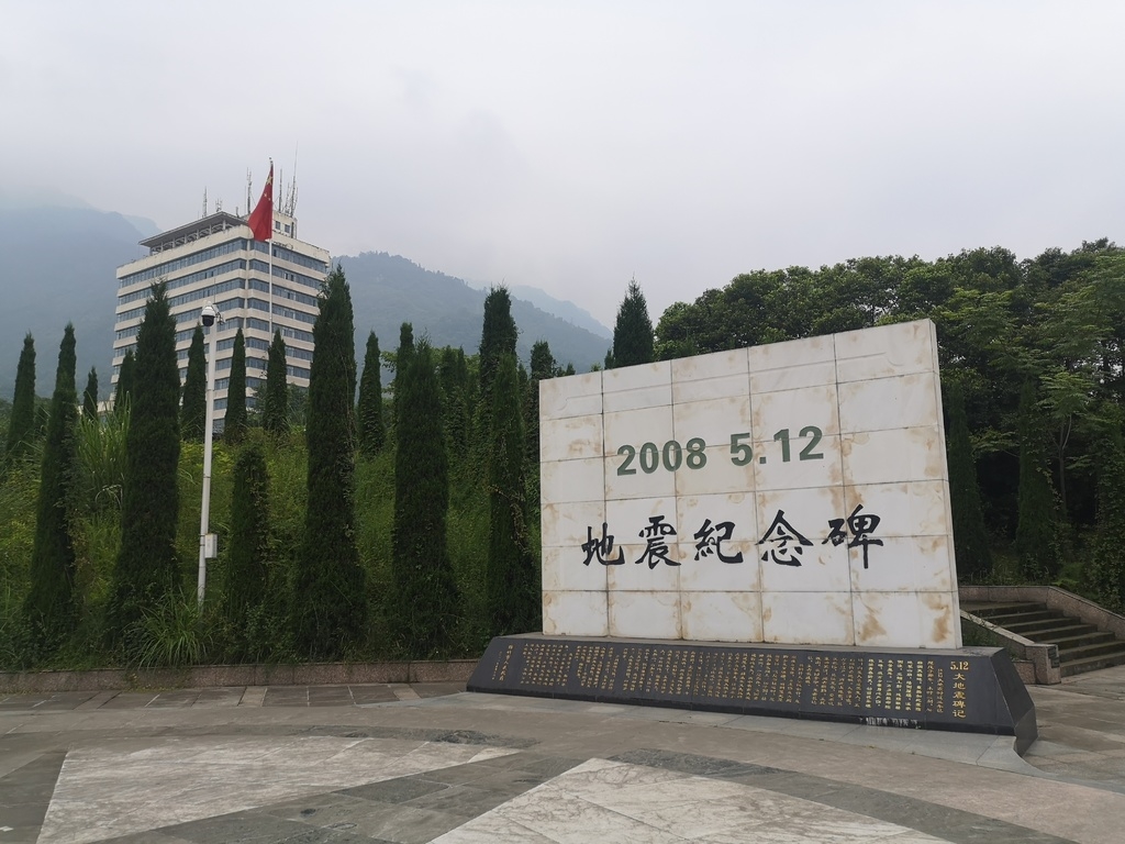 “神武汉王征战”群像石雕-绵竹市汉旺512地震遗址公园