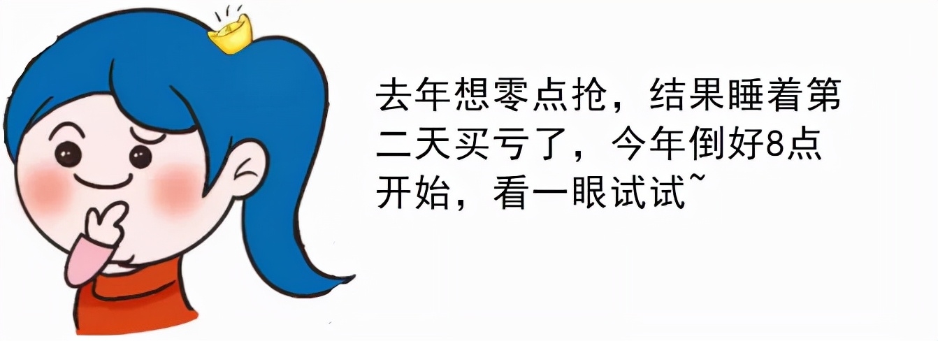 #淘宝崩了#上热搜，近5亿人围观李佳琦薇娅直播…今年双十一不玩“阴谋”玩“阳谋”？