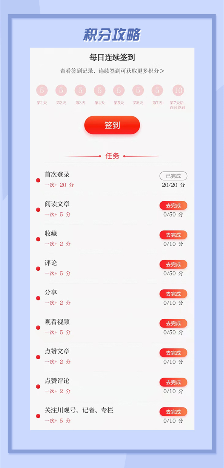 【hq体育app官网入口】网络中国节·重阳 | 川观用户日上新 这个重阳节暖心又暖胃(图15)