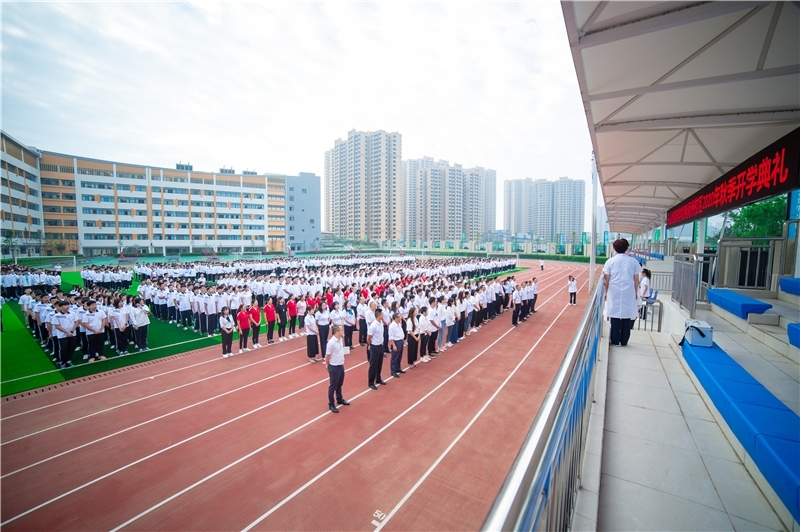 乐山外国语学校滟澜洲新校区启用