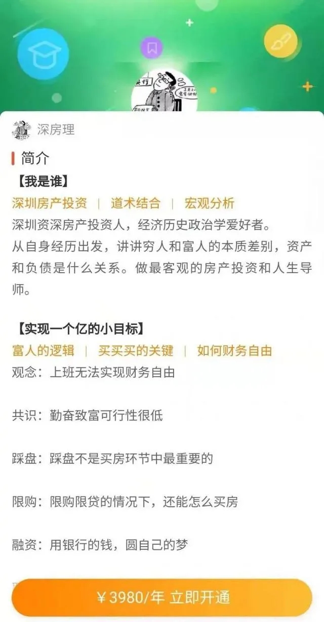 炒房炒酒炒鞋炒熊熊…谁是推手？谁是韭菜？钱多人傻别当“接盘侠”