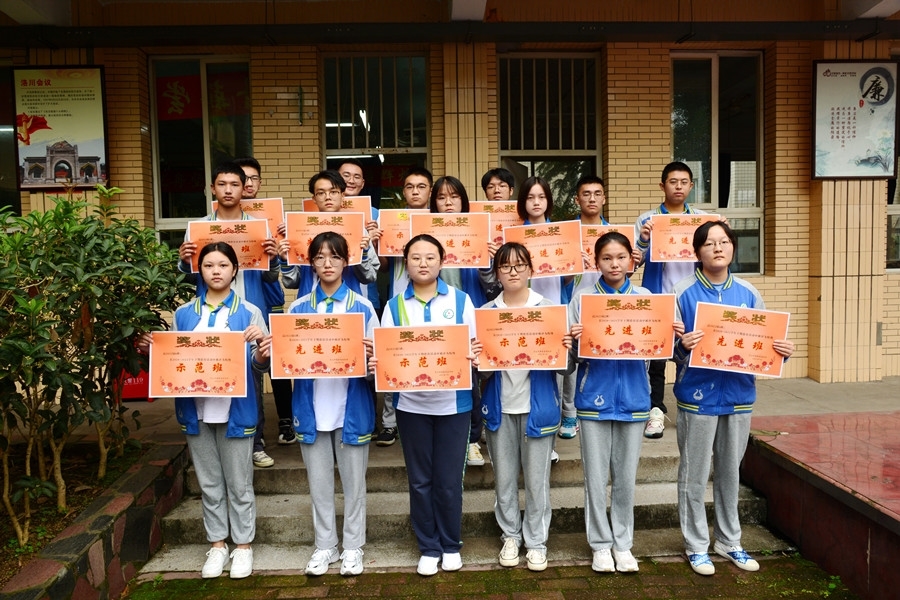 草堂高中举行2021秋季开学典礼