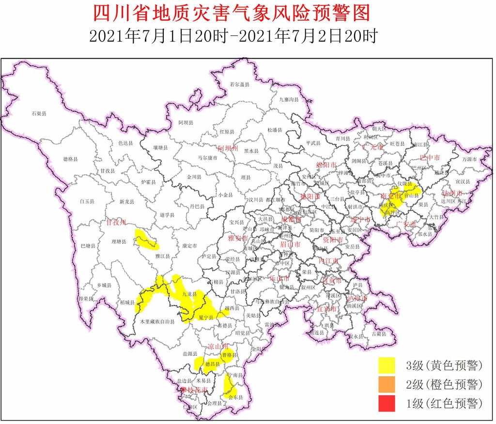 新一轮降雨将至 四川22个县拉响黄色警报 四川在线