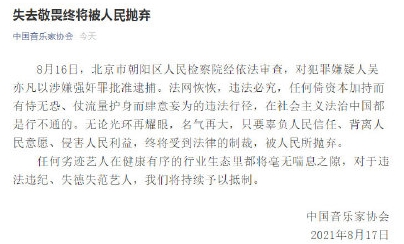 “三观”下的冰火两重天：吴亦凡作品下架公司吃大亏；《荣耀》大结局买到服务器宕机