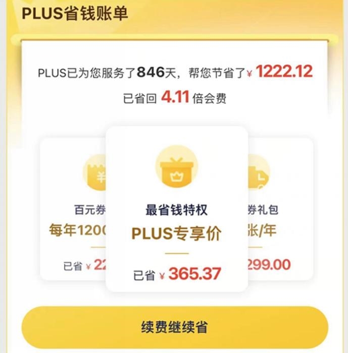 受访者供图。