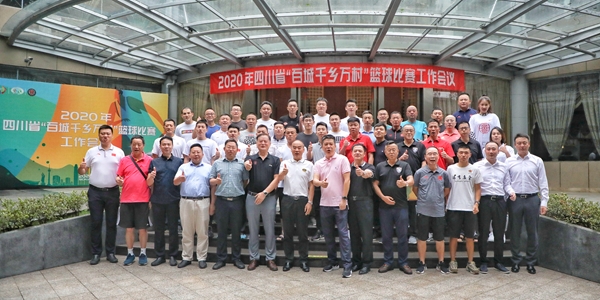 2020四川省中学生篮_2020川篮联赛决出总冠军,“坝坝球王者之师”自贡队