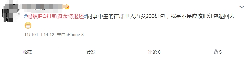 员工退订豪车豪宅、杭州房价连夜调降15%、蚂蚁资本盛宴散去，受益的居然是……