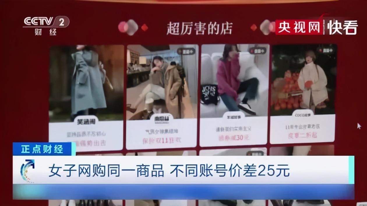 刚刚，国家重拳出击！互联网巨头反垄断来了：阿里、美团、京东们"瑟瑟发抖"