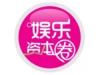 1600家！明星扎堆海南开公司 管理层喊话：决不成为“避税天堂”
