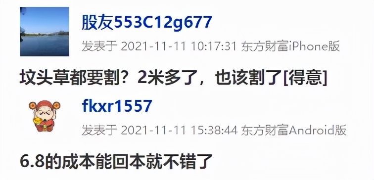 新证券法后首例，汇绿生态退市16年后“原地复活”！投资者关注重新上市股价走势