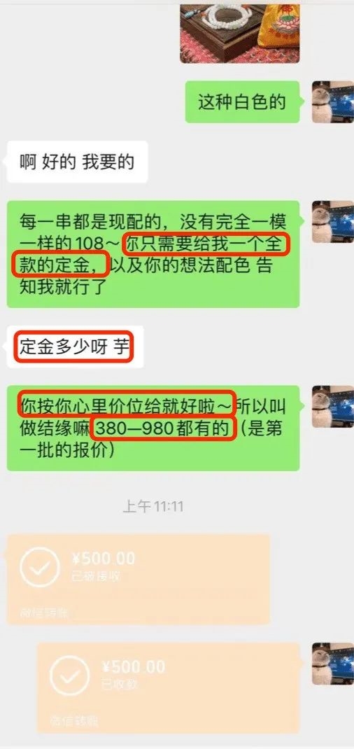 假礼佛真卖货，小红书抖音清理“佛媛”账号，网红玩转流量密码何时休？
