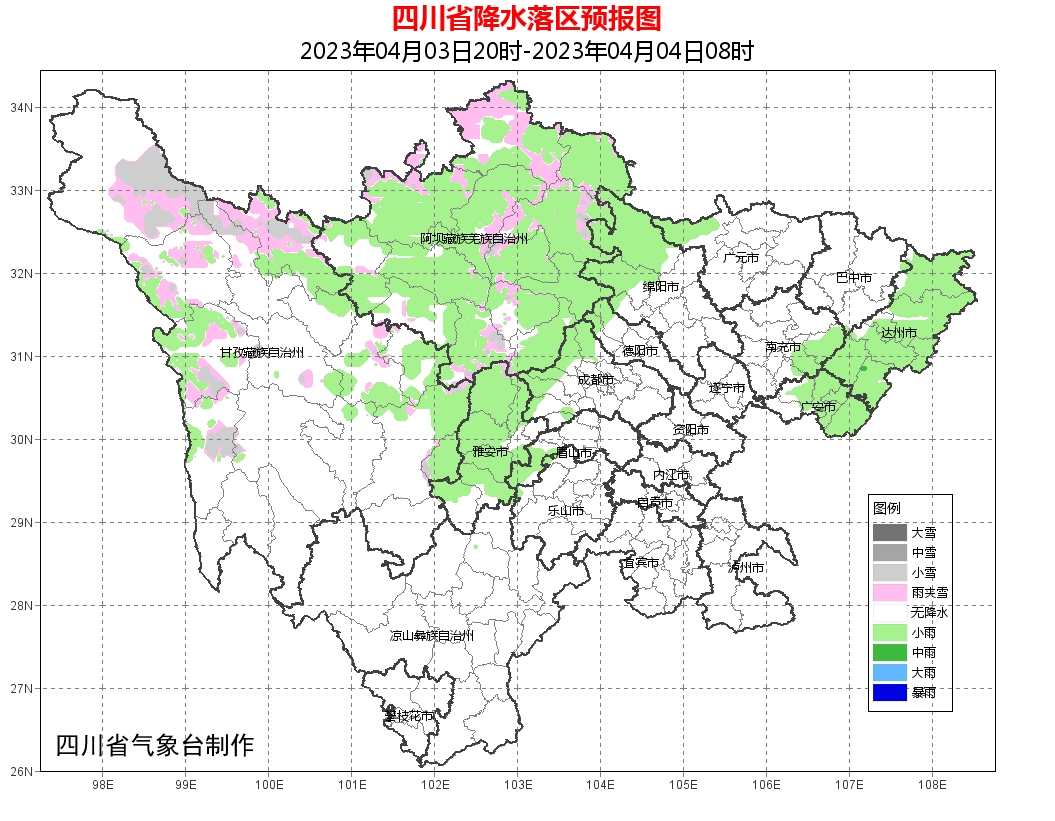 盆地4~5日迎来降温降水，日平均气温将累计下降3~7℃