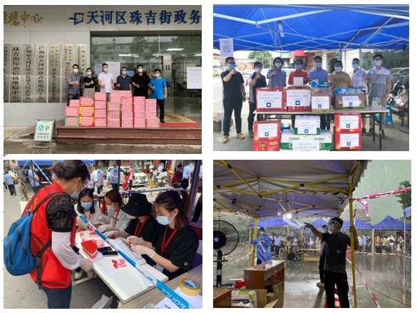 守好这座城 守护每个家——富力集团发挥行业优势 全方位联动抗疫显担当