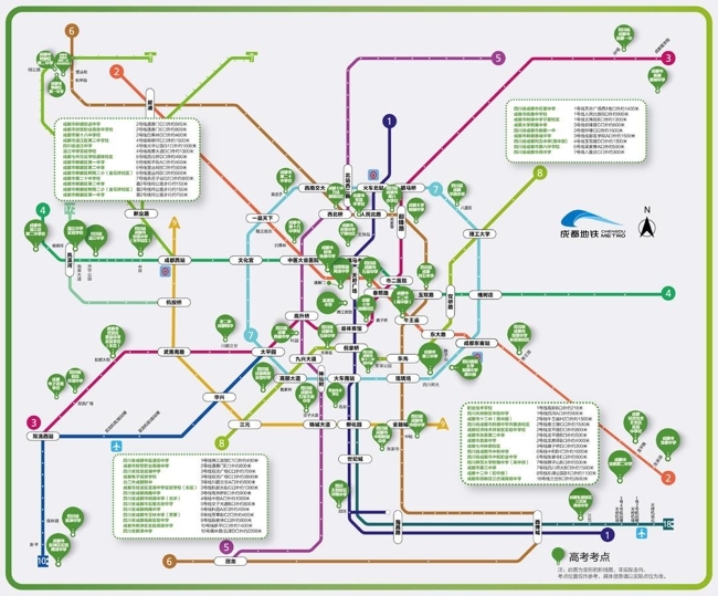 为考生加油 成都地铁开设绿色通道上线特色语音播报、发布考点地图‘mile米乐m6’(图7)