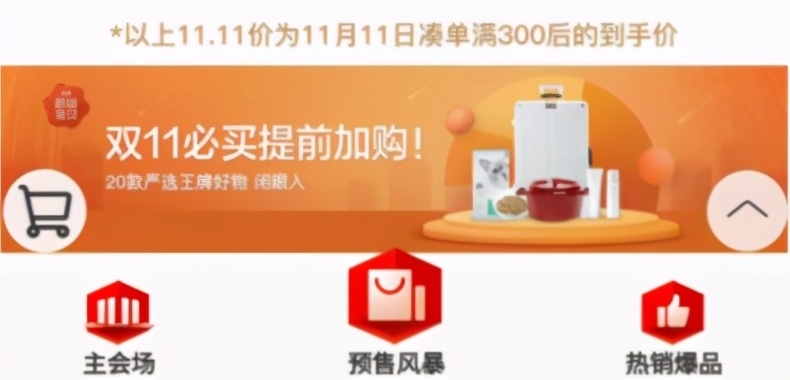 网易严选“退出双十一”？“买买买”之后，你冷静下来了吗？