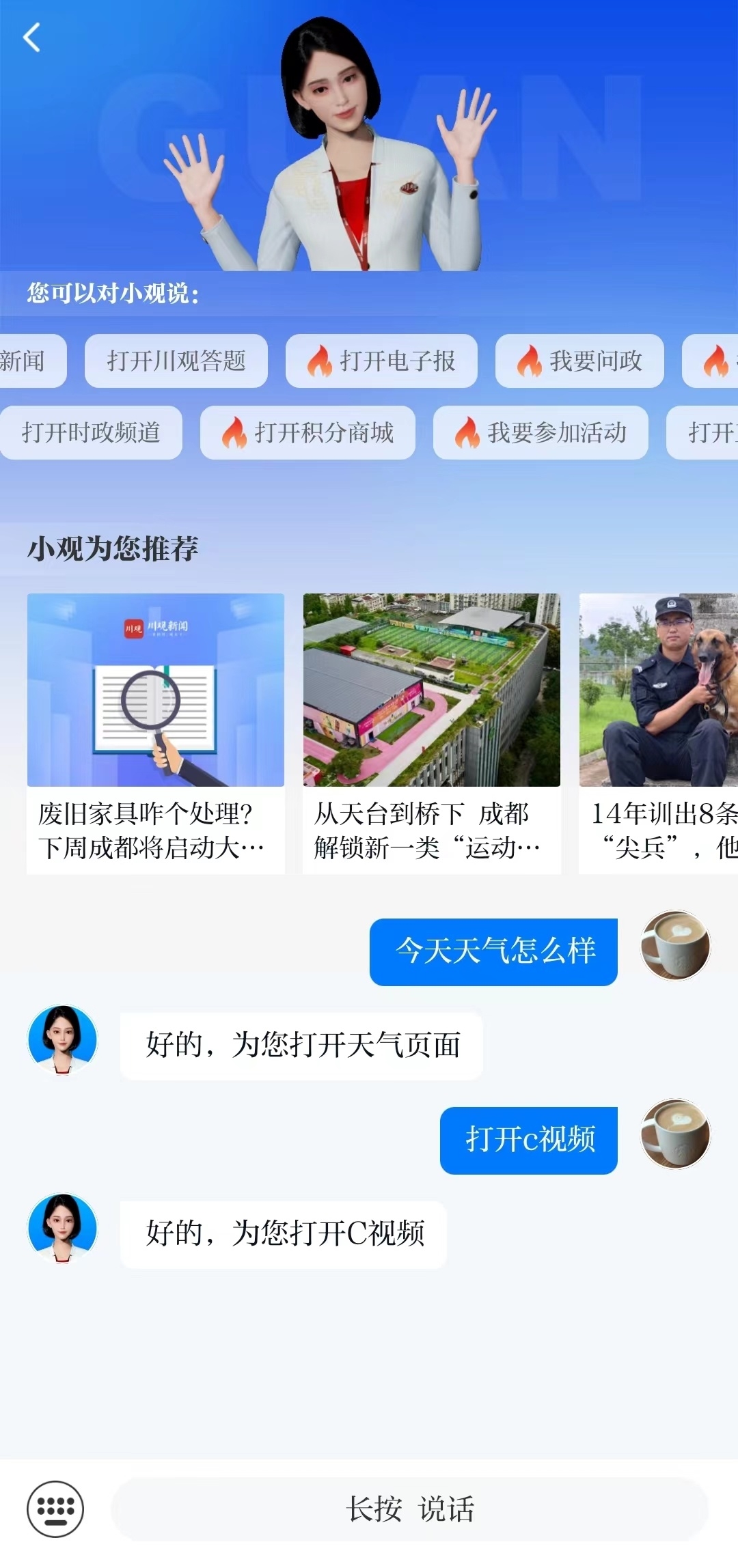 四川资讯_资讯四川大学华西医院呼吸科