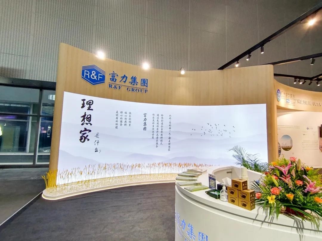 老龄化拐点催生巨量 养老产业富力设计康养人生理想之家